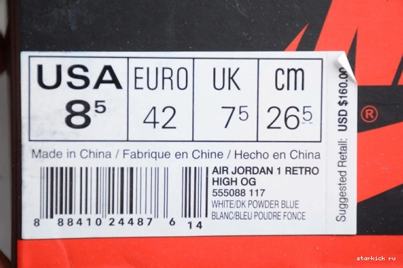  Jordan Retro 1 555088-117 UNC 555088-117 0822